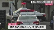 八代市で刃物のようなものを持った男が逃走【熊本】