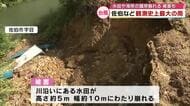 【台風6号】6月の観測史上最大の雨量　水田や海岸の護岸が崩れる被害も　大分