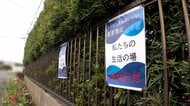 「生活の場を乱さないで」住宅街に響く大声にポイ捨て　“サーフィンの聖地”で民泊反対　町が対策も迷惑行為続く　千葉・一宮町