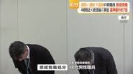 「アルコール依存症」診断も…酒酔い運転で逮捕の県職員を懲戒免職処分【佐賀県】
