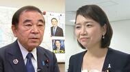 『内密出産』めぐる与野党のキーマンに聞く　自民党・坂本哲志議員と国民民主・伊藤孝恵議員　法案提出に骨太の方針【熊本発】