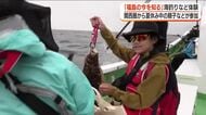 「震災は別世界ではなく身近なもの」関西圏の親子などが福島を知るツアー