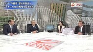 『岸田首相が国連初演説　外交専門家が徹底分析　日米＆日韓会談…