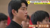 3年間着け続けたマスクを外し卒業 15年来の友との別れ... 高校なく進学は町外へ【山形発】
