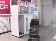 別の駅で返却可能…JR東海と名古屋鉄道がベビーカーのシェアサービス導入へ アプリから予約し1時間単位で利用