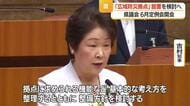 【県議会】山形空港周辺整備「広域防災拠点」目指す　補正予算案54億6900万円など25議案提案　山形