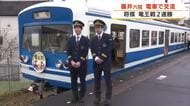 藤井聡太六冠　竜王戦2連勝から一夜　伊豆箱根鉄道で車内放送に挑戦　電車工場の見学や機関車の運転士体験も満喫