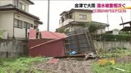 「竜巻のようだった」須賀川市では突風も　大気不安定な状態が続く福島県　会津地方では浸水被害