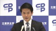 立憲・小川氏「場合によっては辞任に値する事案」鈴木法相が法務省職員に月餅配布　公職選挙法に抵触の可能性