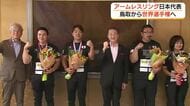 「世界の強豪をなぎ倒す」アームレスリング世界選手権「鳥取ドラゴンアーム」の選手が日本代表に