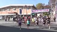 軽米町ロードレース大会　秋晴れの下ランニング楽しむ　岩手県