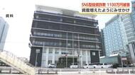 SNSの投資広告から30代女性が1100万円被害　「ニセのアプリ」で資産が増えたように見せかける手口