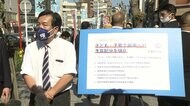 「子育て予算を倍増する」立憲・枝野代表 出産費用・学校給食の無償化など
