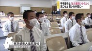 涙こらえ 思いを仲間に 3年生がミーティング 甲子園中止に…「まだ気持ちの整理がつかない」
