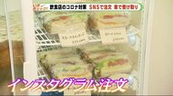 ピンチをチャンスに今できることを! ドライブスルーや改装工事で