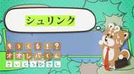 市場の「シュリンク」 4コマビジネス用語⑲