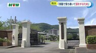 「話をするため」女性用の隊舎に許可なく侵入…海上自衛隊員の男女2人を処分