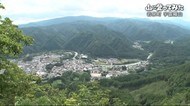 「山に登ってみた」岩泉町のシンボル宇霊羅山へ 下山後は温泉に<岩手県>