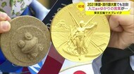 今年の流行語大賞に!?大ブレイクのボクシング入江選手の「カエル愛」新たな勲章なるか(鳥取県)