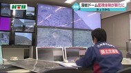雲仙・普賢岳の溶岩ドームの監視体制が新たな組織に引き継ぎ
