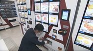 「料理や高級食材も」自動販売機ショップ プレオープン・広島市