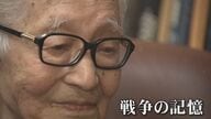 「ムツゴロウ」畑正憲さん死去　壮絶な満州の記憶「人類が一番やってはいけないのは戦争」私たちに伝えたい思い【福岡発】
