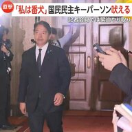 【胸中】国民民主・榛葉幹事長「趣味は玉木雄一郎」「私は党の番犬」と表現するキーパーソン…直撃に「極めて昭和の人間」と言い切る　玉木氏支援へ向けた熱意