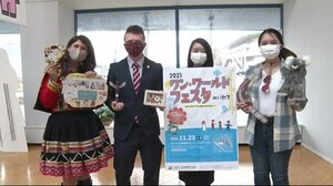 ワン・ワールド・フェスタ 11月23日開催<岩手県>