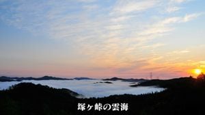 和牛に高原野菜…神石高原町は大自然の恵みがいっぱい! 子育て支援も充実【広島発】