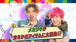 EXITがSDGsの最前線を調査 アップサイクルでメカジキがデニムに