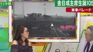 北朝鮮の軍事パレードでミサイル戦略がわかる
