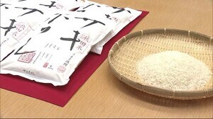 秋田からサキホコレ! 先行販売を前にJAや生産者らが意気込み 秋田