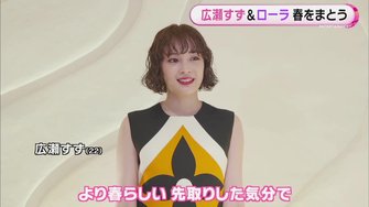 広瀬すず 花柄ミニワンピで春らしく ローラ Koki 冨永愛らが美の共演 ルイ ヴィトンオープニング内覧会