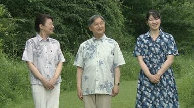那須御用邸で静養された天皇ご一家 　「かりゆし」のユリに込められた愛犬・由莉への思い