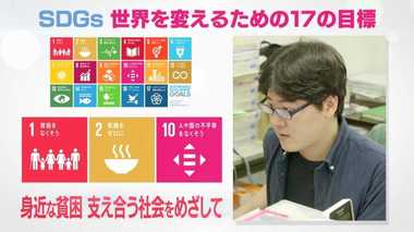日本の貧困には経済で語れない問題がある。支援するのに必要なこととは?