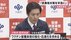 「変異株対策を早急に」全国知事会で関西の知事ら訴え