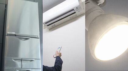 電気代値上げに備え！夏を乗り切る賢い“節電法”とは？「エアコン・冷蔵庫・照明から攻める」【新潟発】