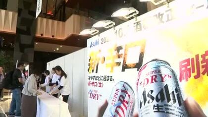 酒税法改正でビール減税へ　ＪＲ仙台駅前で大手メーカーが無料配布　全国７都市で「本来の価値実感」を