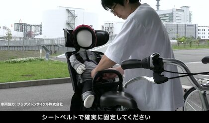 電動アシスト自転車　転倒事故やバッテリー発火など過去5年間で366件　