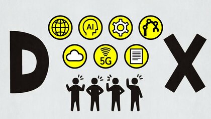 正しく「DX」を理解できていますか？“デジタル”ではなく“トランスフォーメーション” が主軸の変革