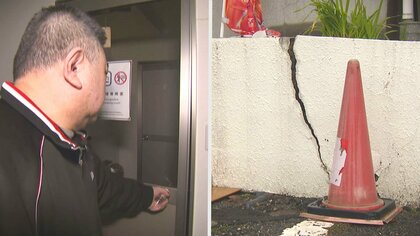 ｢予想外、どうしたら…｣被災ホテルの建物に亀裂や傾き･道路は液状化…思わず漏れた不安の声【能登半島地震･新潟】