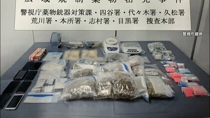 薬物密売グループチャット「東京ウーバー」指示役　違法薬物密売疑いで逮捕　「トクリュウ」が実行役となり組織的に密売か