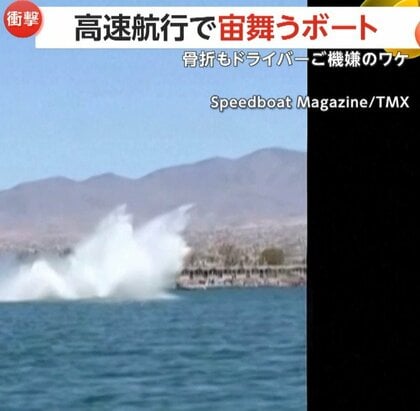 【まさか】追い詰められた逃走犯が…エンジンフル回転で車ごと川に突っ込む…懲りずに水中へ再ダイブも逮捕　オーストラリア