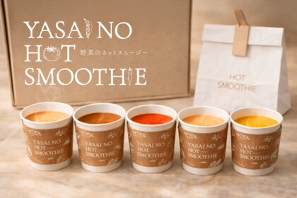 【正月太り経験者は約6割】8割のオフィスワーカーが「また飲みたい」と回答。「ホットスムージー」という新しい野菜習慣