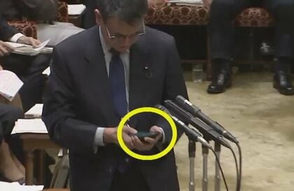 河野大臣「私のミスです」国会での“スマホ使用”謝罪　一方、与野党から“ルール変更”など見直し求める声も