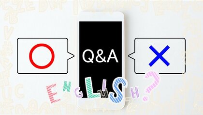 【コレ英語で言えますか】「賛否両論」