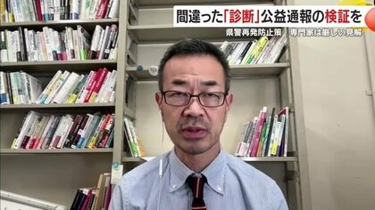2カ月間で4人逮捕…鹿児島県警一連の不祥事で2人目の判決　再発防止策に実効性はあるのか？専門家に聞いた
