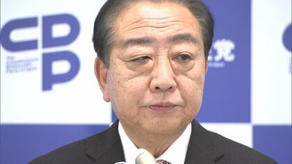 立憲・野田代表「そこまで言ってしまったら完全与党化」　国民・玉木代表の「予算成立に協力」に苦言