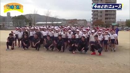 旭化成陸上部が延岡小学校で陸上教室　村山謙太選手や川野将虎選手などが参加