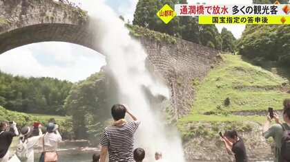 豪快な放水に阿蘇のトロッコ列車も　国宝答申の通潤橋と全線再開の南阿蘇鉄道　多くの人出でにぎわった3連休【熊本発】